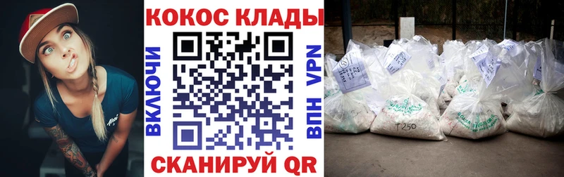 Названия наркотиков Медногорск Бошки Шишки  А ПВП  Галлюциногенные грибы  KRAKEN сайт  Меф 
