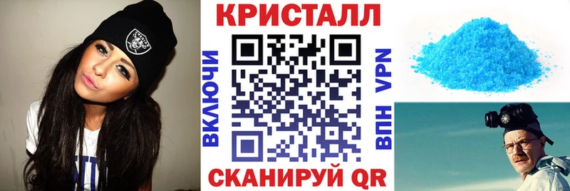 АМФ VHQ  как найти закладки  Медногорск 