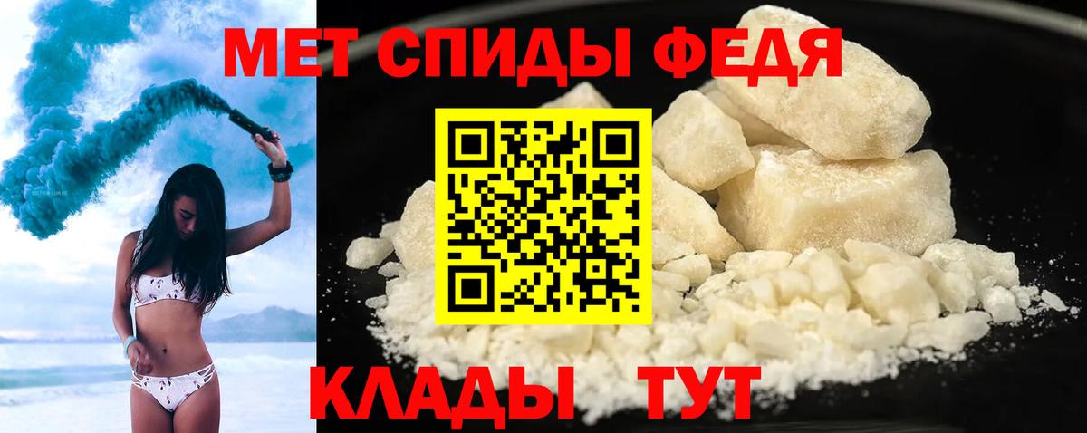 АМФ 97% Медногорск