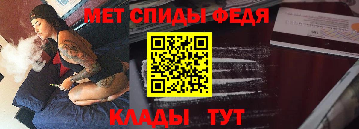 Медногорск  Амфетамин  Вход с VPN  АМФЕТАМИН Premium 