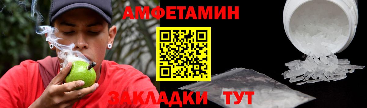 Бошки Шишки  Cocaine  Бошки Шишки  КОКАИН  A-PVP СК кристаллы  Мефедрон   Медногорск  Вход с VPN  Гашиш  МЕФ 