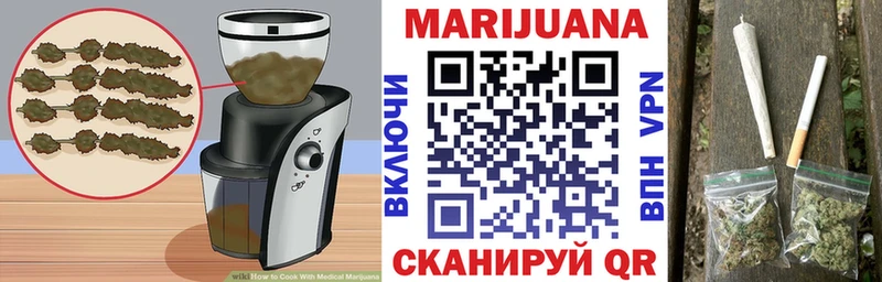продажа наркотиков  Медногорск  гидра ONION  Еда ТГК марихуана 