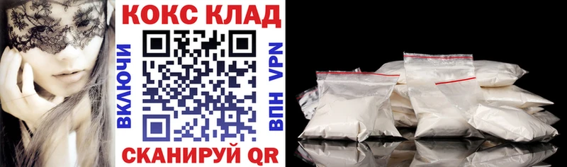 Кокаин Боливия  OMG как зайти  Медногорск  сайты даркнета официальный сайт  купить наркотики сайты 