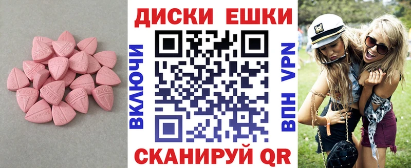 сколько стоит  Медногорск  Ecstasy 99% 