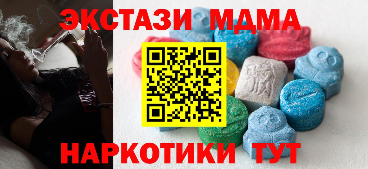 Ecstasy  Вход с VPN  Ecstasy бентли  Медногорск  Ecstasy бентли 