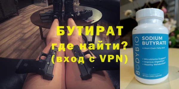 ешки Бронницы
