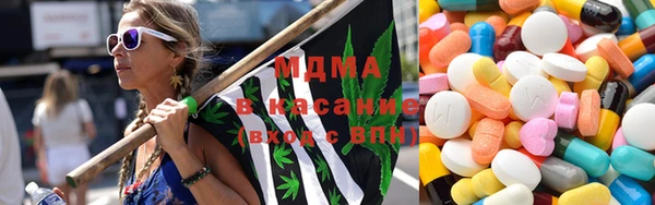мдма Снежинск
