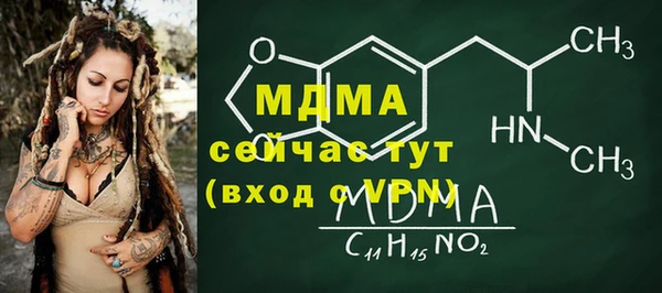 каннабис Бородино