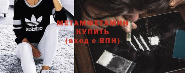 ешки Бронницы