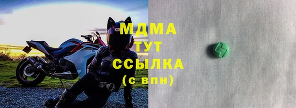 ешки Бронницы