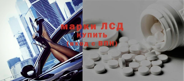 ешки Бронницы