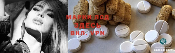 каннабис Бородино