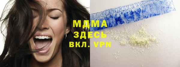 индика Бугульма