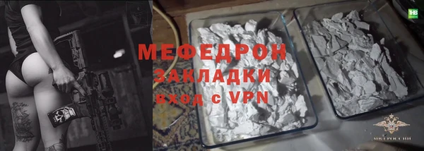 индика Бугульма