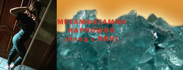 ешки Бронницы