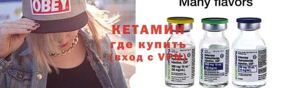 ешки Бронницы