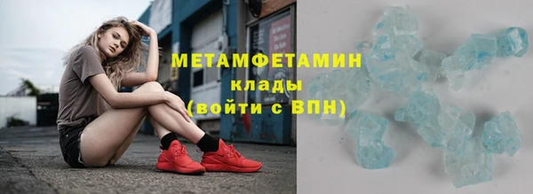 каннабис Бородино