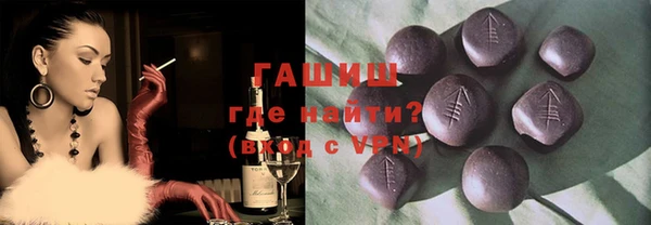 мдма Снежинск