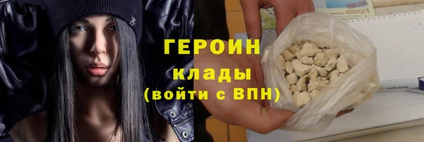 каннабис Бородино