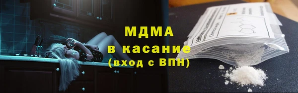 ешки Бронницы