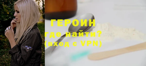 герыч Снежногорск