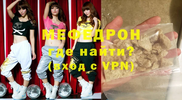 индика Бугульма