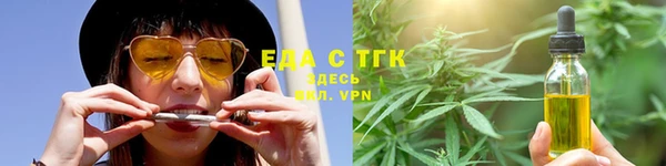каннабис Бородино