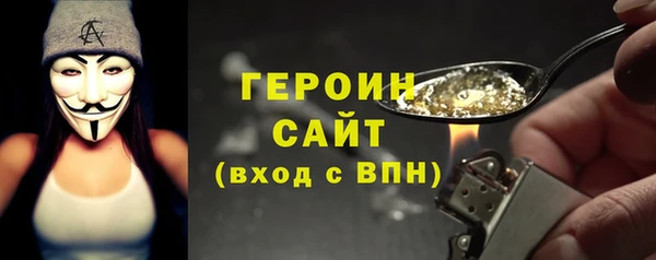 ешки Бронницы