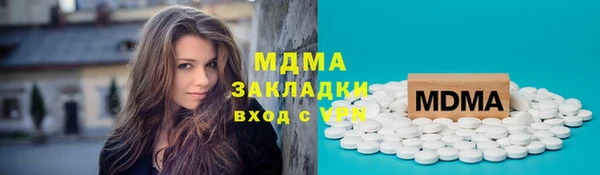 каннабис Бородино