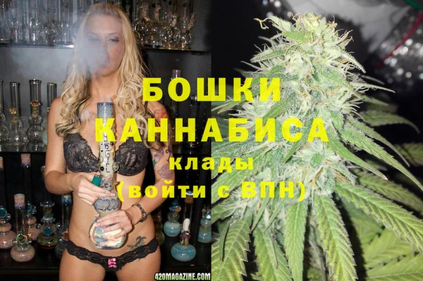 каннабис Бородино