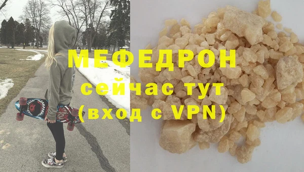 индика Бугульма