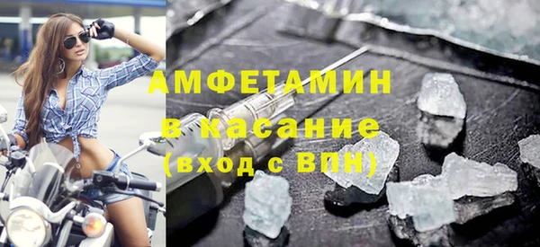 прущие крисы Слюдянка
