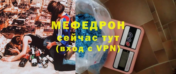 индика Бугульма