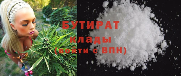 индика Бугульма