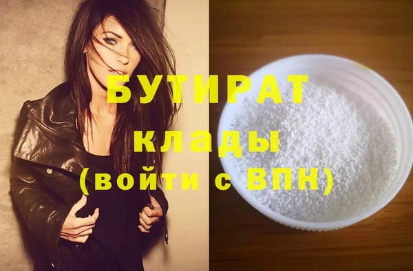 ешки Бронницы