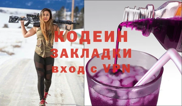 герыч Снежногорск