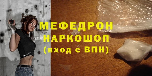 индика Бугульма