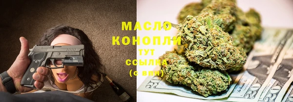 каннабис Бородино