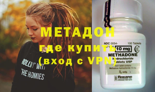 каннабис Бородино