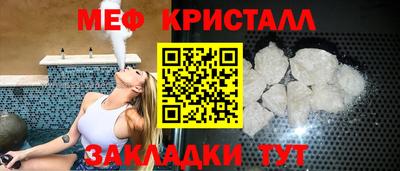 крисы Бузулук