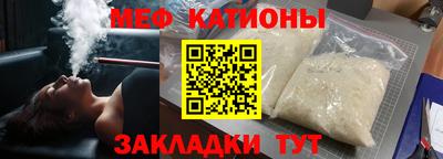 ALPHA PVP Бугуруслан