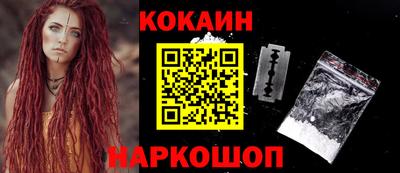 гашиш Будённовск