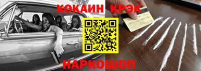 гашиш Будённовск