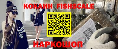 гашиш Будённовск