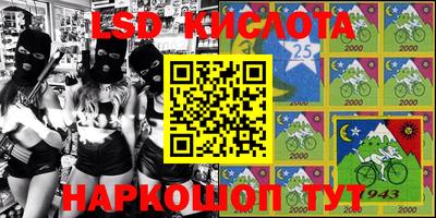 2c-b Назарово