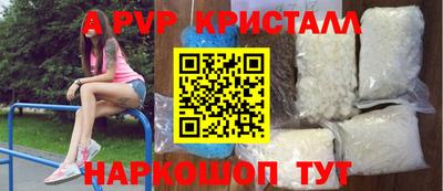 ALPHA PVP Бугуруслан