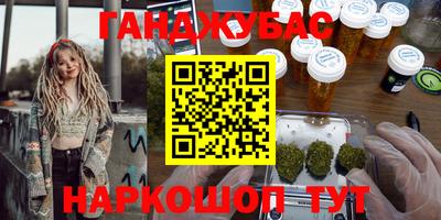 гашиш Будённовск