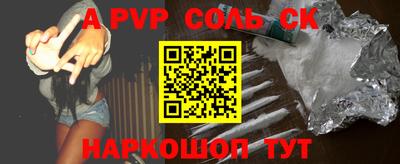 гашиш Будённовск