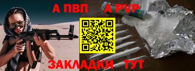 крисы Бузулук