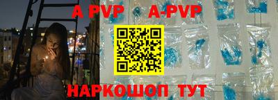крисы Бузулук